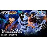 ราคา Figuarts ZERO Monkey D. Luffy - Gear 4 Captain Onigashima Monster Battle (24901902302)
