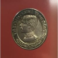 ราคา เหรียญ ร.5 หลวงพ่อแพ วัดพิกุลทอง สิงหบุรี ปี2536 เนื้อเงิน (23507127224)