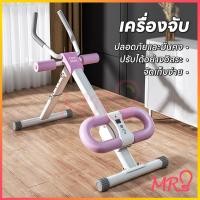 ราคา เครื่องออกกาย เครื่องบริหารกล้ามท้อง เครื่องบริหารกล้ามเนื้อหน้าท้อง สร้างกล้ามเนื้อท้อง ลดไขมันหน้าท้อง (23454834448)