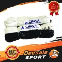 ราคา DS Sport ตาข่ายวอลเลย์บอลไนล่อน ไม่มีลวด ตราชฎา เน็ตวอลเลย์บอล ตาข่ายวอลเลย์บอล เน็ตบอลเล่ ตาข่ายวอลเลย์บอลสูง (9514772135)