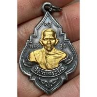 ราคา เหรียญหลวงพ่อรุ่งวัดท่ากระบือ พระเก่าสวยหายากเปิดแบ่งปันให้เช่าบูชาค่ะ (24930960335)