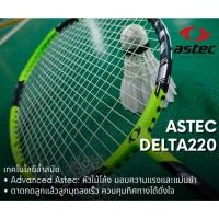 ราคา Astec Delta 220 Badminton Racquet (24671590438)