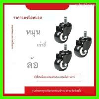 ราคา Universal เก้าอี้คอมพิวเตอร์ล้อเลื่อนเก้าอี้ล้อเลื่อนเก้าอี้สำนักงานเก้าอี้เจ้านายมีล้อดาบปลายปืนเง (24334512747)