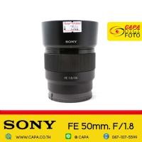 ราคา [USED] Sony FE 50mm f/1.8 YC *With Box **อดีตประกันศูนย์ (21794104372)