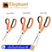 ราคา ตราช้าง กรรไกร กรรไกรตราช้าง พร้อมส่ง 7นึ้วครึ่ง 8นิ้วครึ่ง 9นิ้ว (12710735031)