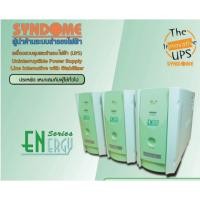 ราคา Syndome Energy 800va/480w เครื่องสำรองไฟ แบบเปลี่ยนแบตเองได้ (27976807332)