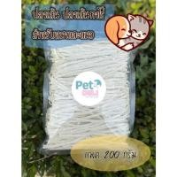ราคา ทาโร่หมา ทาโร่แมว ปลาเส้นทาโร่ ปลาเส้นสุนัข ไม่ปรุงรสไม่แต่งกลิ่น [200 กรัม] (20401751473)