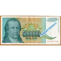 ราคา 1993 ยูโกสลาเวีย 500,000 Dinara (21758991367)