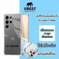 ราคา เคสใสกันกระแทกอย่างดี Samsung ZFLP3 ZFOLP4 ZFOLP3 ZELP5 ZFOLP4 และรุ่นอื่นๆ เคสหนาแข็งแรงกันรอย (22989364807)