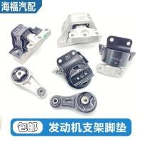 ราคา (แท้) ยางรองแท่นเครื่อง MG5 แท้ 1.5L N/A และ 1.5T Turbo เทอโบ (2015-2019) MG 5 ของแท้ (24675980109)