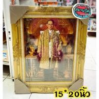 ราคา กรอบรูปหลุยส์ สีทอง 20*26"(รวมกรอบ) พร้อมรูป ร.9, ร.10, ร.5, รวมร.1-ร.10 กรอบรูปมงคล (2822566590)