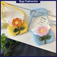 ราคา กระเป๋าเด็ก กระเป๋าทอ กระเป๋าสพาย กระเป๋าใส่เหรียญ สไตล์สุดน่ารัก (28412633316)