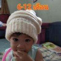 ราคา หมวกไหมพรมเด็ก มือสอง (3305255179)