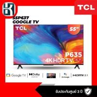 ราคา แอลอีดีทีวี 55 นิ้ว TCL (4K, Google TV) 55P635 (21581582625)