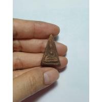 ราคา นางพญาหลวงพ่อเงิน วัดบางคลาน ปี 2515 (5139928377)