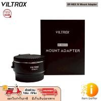 ราคา Viltrox EF-NEX IV Auto Focus Lens Mount Adapter (9061250265)