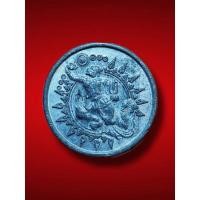 ราคา เหรียญ หนุมานชิงชัยหาวเป็นดาวเป็นเดือนเนื้อตะกั่ว (26163303339)