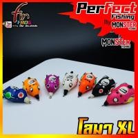 ราคา กบยางฟิน fin frog รุ่น โลมา XL (19056337582)