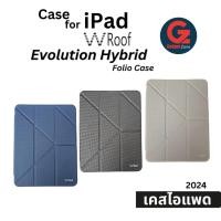 ราคา New !! Wroof เคส สำหรับ iPad Air 6 / iPad Pro 2024 รุ่น Evolotion Hybrid Folio Case (24281352677)