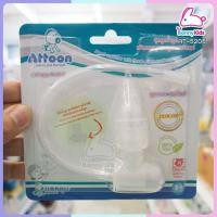 ราคา (4655) ชุดดูดน้ำมูก ชนิดความคุมแรงดูดจากปากแม่ attoon (5245495822)
