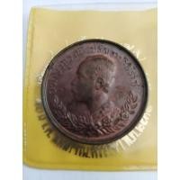 ราคา เหรียญรัชกาลที่5หลังสมเด็จโตพรหมรังษีเนื่องในโอกาสครบ90ปีรพ.สมเด็จณ.ศรีราชา (21295510408)