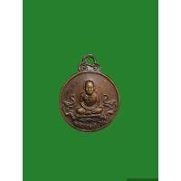 ราคา เหรียญเม็ดกระดุม หลวงพ่อเงิน วัดบางคลาน รุ่นช้างคู่ เนื้อทองแดง ปี2526 จ.พิจิตร (24859361165)