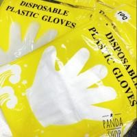 ราคา ถุงมือก๊อบแก๊ปใช้แล้วทิ้ง 100 ชิ้นต่อแพค (2231024266)