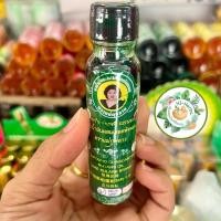 ราคา น้ำมันเขียวเสลดพังพอน® ตราแม่กุหลาบ COMPOUNDCLINACANTHUS NUTANS OIL MAE KULARB BRAND® (28252272443)