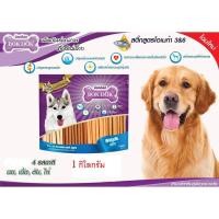 ราคา ขนมสุนัข สติ๊ก stick Bok Dok รวมรส 1kg (5530564213)