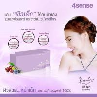 ราคา วิตามินผิว​ 4Sense​ 990 บาท (7545700204)