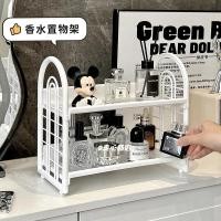 ราคา ชั้นวางเครื่องสำอางโต๊ะเครื่องแป้งน้ำหอมผลิตภัณฑ์ดูแลผิวชั้นเก็บอโรมาเทอราพีชั้นวางน้ำหอมชั้นวางอ่างล้างหน้าในห้องน้ำ (29662854867)