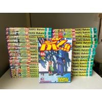 ราคา [มือสอง] กั๊ชเบล 33 เล่มจบ หนังสือการ์ตูน (19582403494)
