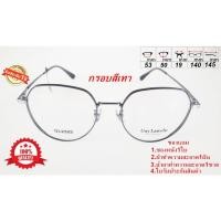 ราคา กรอบแว่นสายตา Guy Laroche GL2303 (กรอบสีเทา) กรอบสำหรับตัดแว่นสายตาพร้อมใบรับประกัน (27974508927)