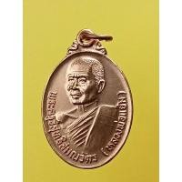 ราคา เหรียญหลวงพ่อแย้ม(พระครูวิสุทธิสมณวัตร) ปี28อายุ72ปี วัดท้ายเมือง จ.ราชบุรี (25857659795)