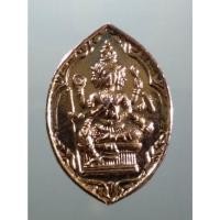 ราคา Antig Sun 2457 เหรียญกะไหล่ทอง ท้าวมหาพรหม หลังเสมาธรรมจักร อาจารย์ชุม ไชยคีรี ปลุกเสก วัดทุ่งสาธิต เจ้าของเดิมบอกผมมา (27974819538)