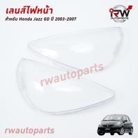 ราคา ฝาครอบเลนส์ไฟหน้า/พลาสติกครอบเลนส์ไฟหน้า HONDA JAZZ GD ปี 2003-2007 (4977998280)