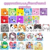 ราคา สูญญากาศติดป้ายภาษี/พ.ร.บ. รถยนต์ กรอบป้ายภาษี กรอบพ.ร.บ. ลายการ์ตูน (14598672806)