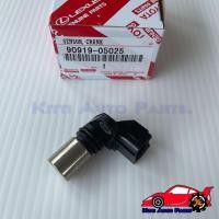 ราคา เซ็นเซอร์ข้อเหวี่ยง (เพลาข้อเหวี่ยง ตัวบน) แท้ (90919-05025) TOYOTA VIGO (10800137880)