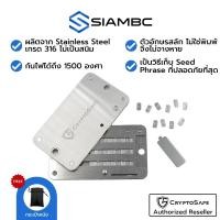 ราคา CryptoSafe Pro แผ่นเหล็กแน่นหนา Trezor Ledger Nano S Ledger Nano X Cryptosteel SafePal Cypher เก็บ Seed Phrase 24 คำ (9176251056)
