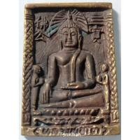 ราคา สมเด็จหลวงพ่อโต รุ่นปัญญาบารมี วัดพนัญเชิง 2536 / สมเด็จหลวงพ่อโต / สมเด็จหลวงพ่อโตวัดพนัญเชิง / สมเด็จหลวงพ่อโต 2536 (3550949724)