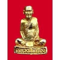 ราคา พระเครื่องรูปหล่อหลวงปู่เครื่อง สุภัทโท วัดสระกำแพงใหญ่ ต.สระกำแพง อ.อุทุมพรพิสัย จ.ศรีสะเกษ (25440855870)