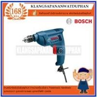 ราคา สว่านไฟฟ้า GBM 320 6.5 mm รุ่น 3165140836791 (4389592718)