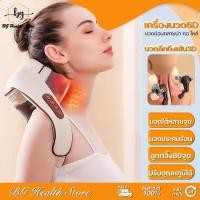 ราคา เครื่องนวดคอ บ่า ไหล่ พกพาง่าย นวดอัตโนมัติ สบายเหมือนมีหมอนวดส่วนตัว (28476053163)