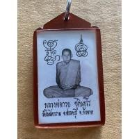 ราคา รูปถ่ายหลวงพ่อกวยปี61(ย้อนยุคปี21) ประกันแท้ (9999686398)