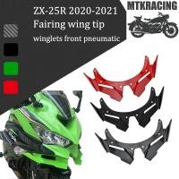 ราคา MTKRACING FOR KAWASAKI ZX-25R ZX25R ZX25 R Front Motorcycle Aerodynamic Fairing Winglets Carbon Fiber Cover Protection (20549668655)