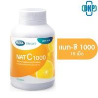 ราคา MEGA We care เมก้าวีแคร์ NAT C 1000 MG. วิตามินซี 1000 มก. 15 เม็ด [DKP] (28818972747)