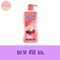 ราคา บีไนซ์ครีมอาบน้ำสีแดง - 450 มล. (4409009146)
