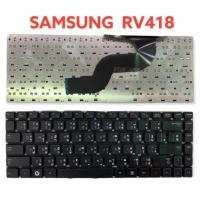 ราคา แป้นพิมพ์ คีย์บอร์ดโน๊ตบุ๊ค Samsung RV413 RV409 RV418 RV411 Laptop Keyboard (21484839536)