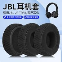 ราคา UNDER ARMOUR เหมาะสําหรับ JBL UA TRAIN Earmuffs ชุดหูฟังกันน้ํา Sweatproof Johnson ภายใต้ Armour Joint กีฬาชุดหูฟังเปลี่ยนหูผ้าฝ้ายฟองน้ําฝาครอบป้องกันตาข่ายอุปกรณ์เสริม (27329858194)