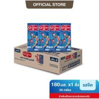 ราคา [นมกล่อง] Carnation นมยูเอชที คาร์เนชั่น สมาร์โก รสจืด 180 ml (1ลัง:36กล่อง) (23362178480)